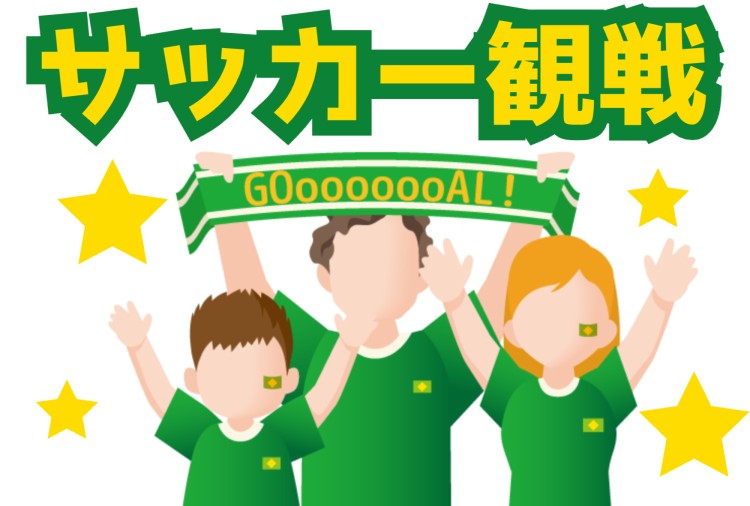 Football情報まとめ